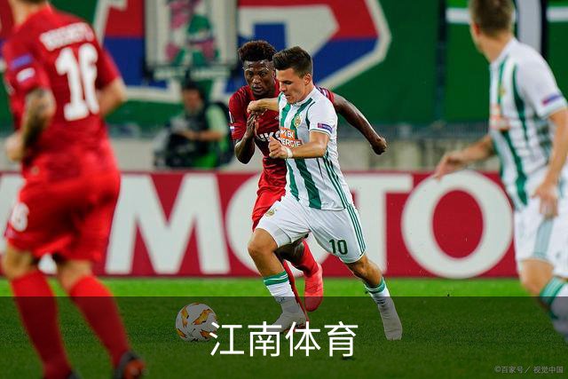 关于江南体育